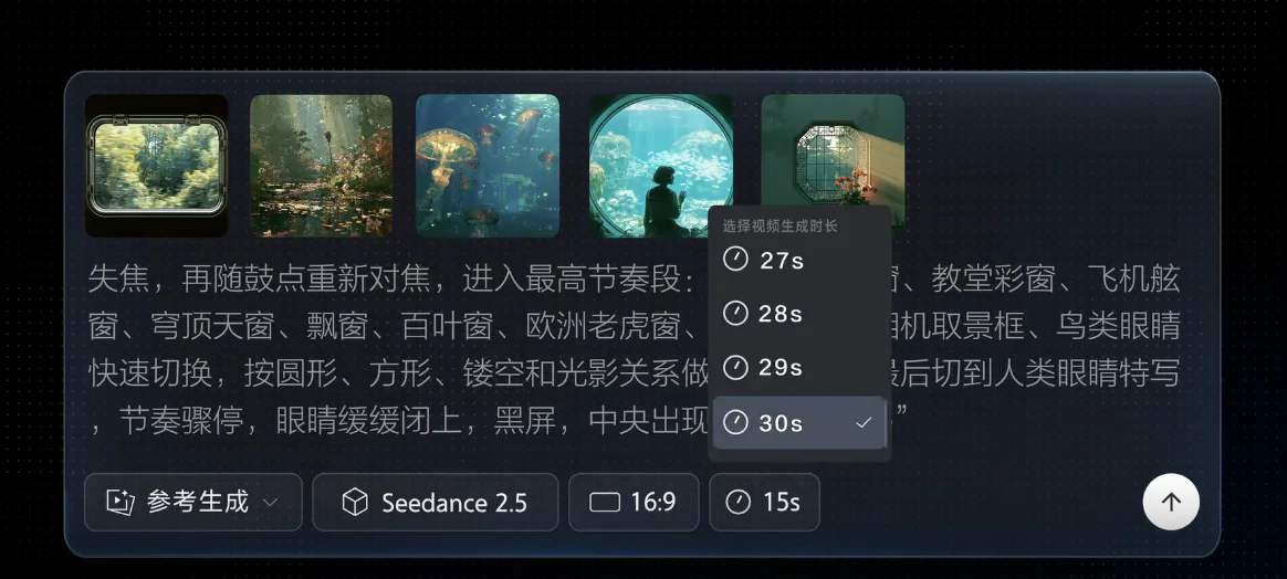 interface de génération vidéo par IA montrant plusieurs scènes et paramètres de durée avec Seedance 2.5